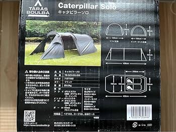 Amazon.co.jp: 未開封!タラスブルバ キャタピラー ソロ テント Amazon.co.jp: 未開封!タラスブルバ キャタピラー ソロ テント